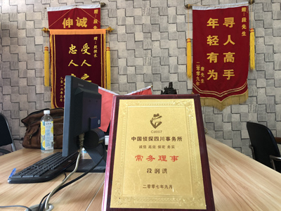 大家为什么会选择宜春市找人公司呢？