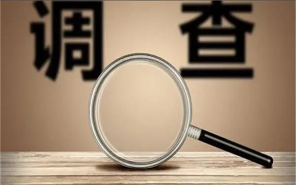 「宜春市私人调查」证据具备的特性