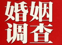 「宜春市调查取证」诉讼离婚需提供证据有哪些