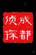 宜春市取证公司具备哪些服务